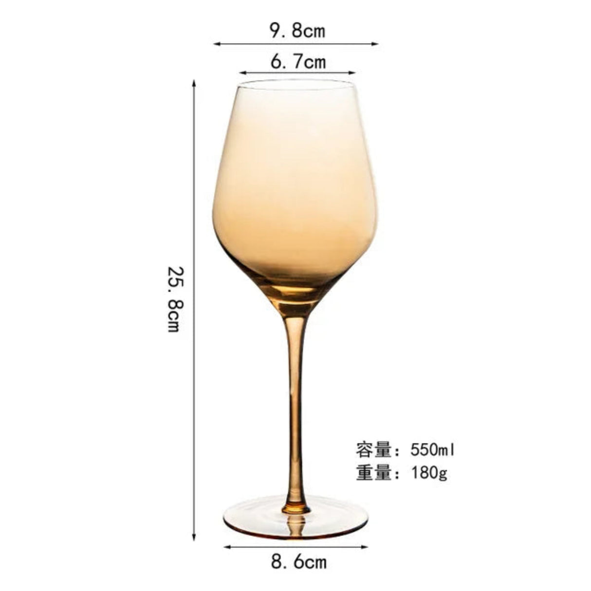 Golden Amber Crystal Wine Glass