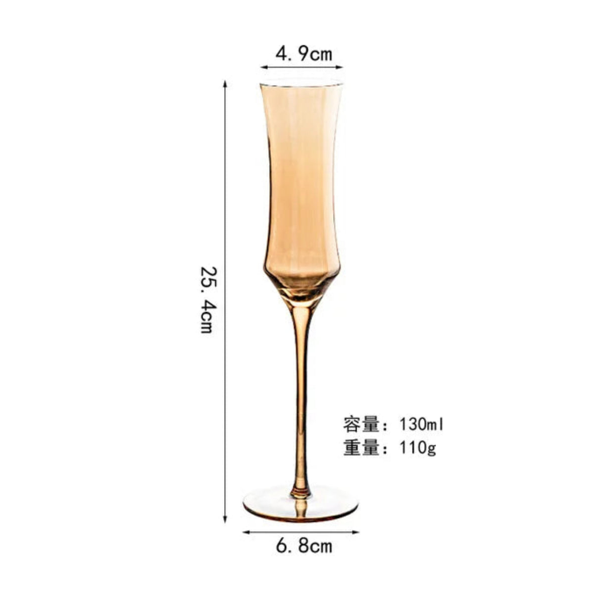 Golden Amber Crystal Wine Glass