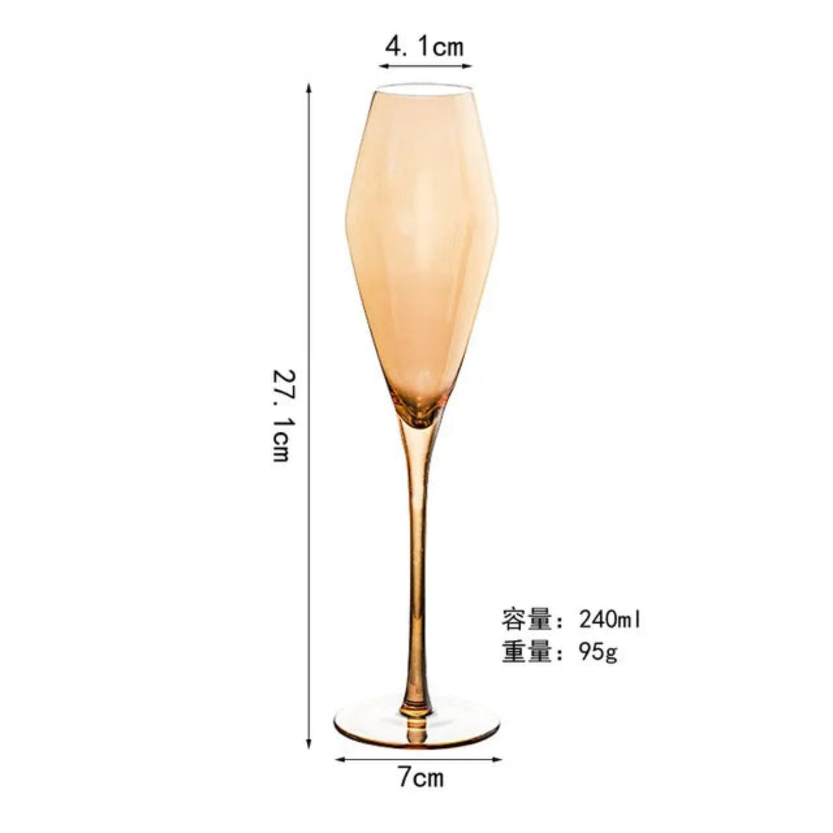Golden Amber Crystal Wine Glass