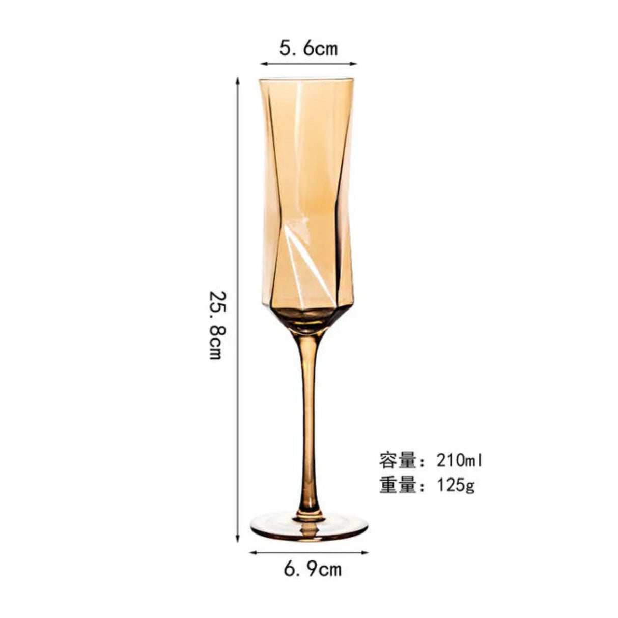 Golden Amber Crystal Wine Glass