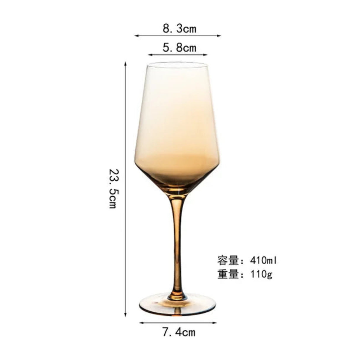 Golden Amber Crystal Wine Glass