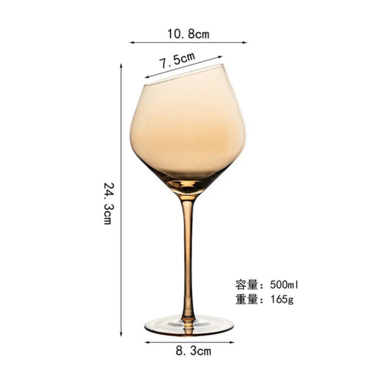 Golden Amber Crystal Wine Glass