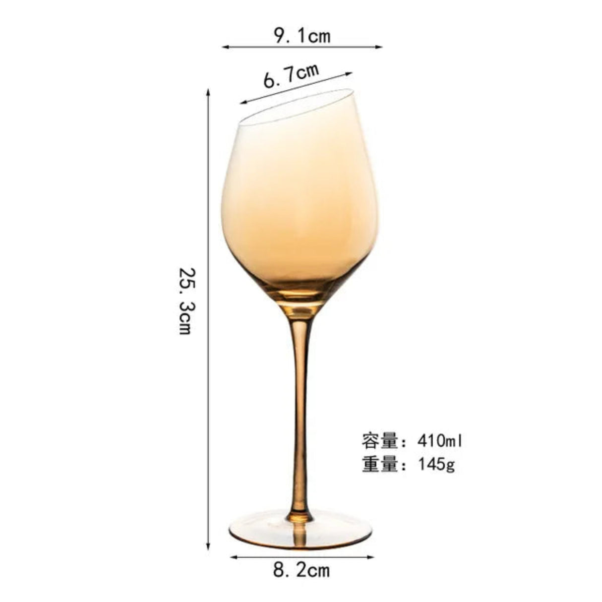 Golden Amber Crystal Wine Glass