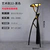 Nordic Modern LED Floor Lamp - Elegant Resin Design for Home and Hospitality Julia M LifeStyles