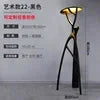 Nordic Modern LED Floor Lamp - Elegant Resin Design for Home and Hospitality Julia M LifeStyles