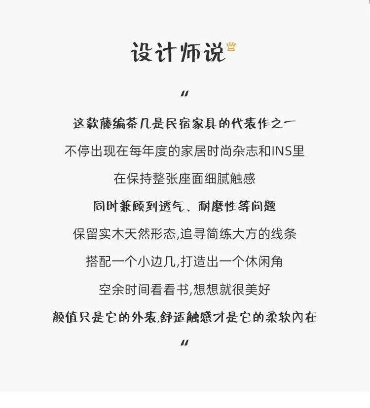 Japanese-Style Ins Rattan Glass Grid Red Small Coffee Table Minimalist Modern Creative Side Table Sofa Side Cabinet Double-Layer Small Table - Julia M LifeStyles