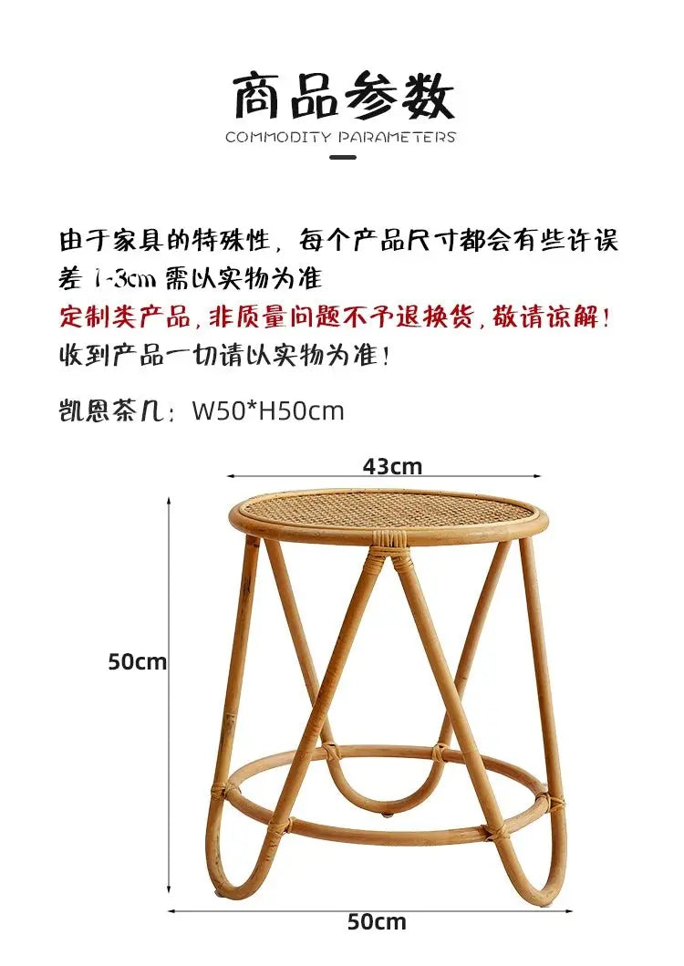 Japanese-Style Ins Rattan Glass Grid Red Small Coffee Table Minimalist Modern Creative Side Table Sofa Side Cabinet Double-Layer Small Table - Julia M LifeStyles