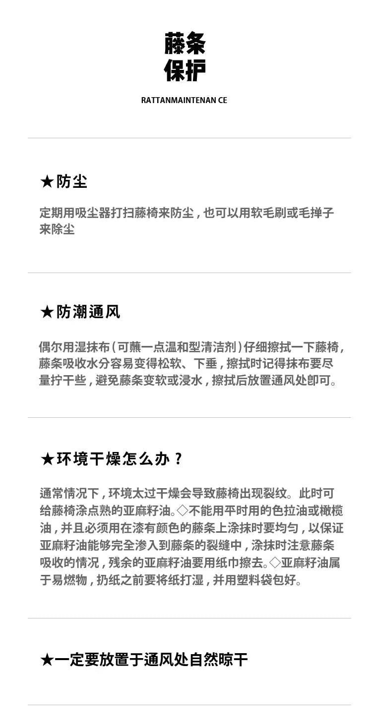 Japanese-Style Ins Rattan Glass Grid Red Small Coffee Table Minimalist Modern Creative Side Table Sofa Side Cabinet Double-Layer Small Table - Julia M LifeStyles