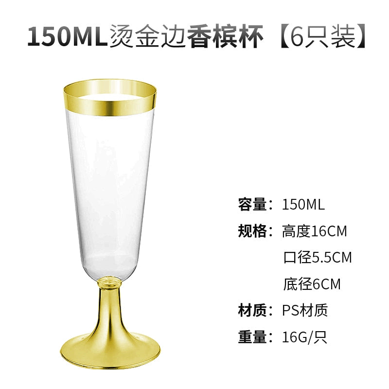 210ml 8 PCs Banquet Bubble Wash-Free Champagne Glass Julia M Home & Kitchen