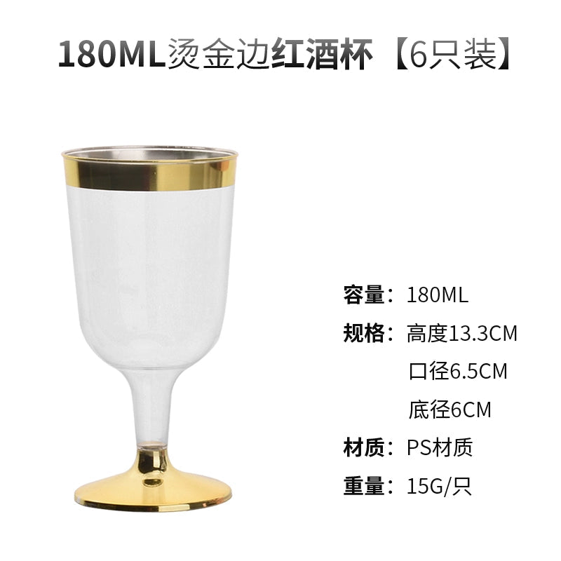 210ml 8 PCs Banquet Bubble Wash-Free Champagne Glass Julia M Home & Kitchen