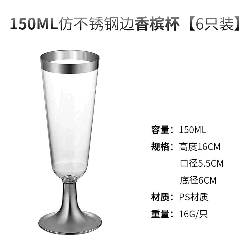 210ml 8 PCs Banquet Bubble Wash-Free Champagne Glass Julia M Home & Kitchen