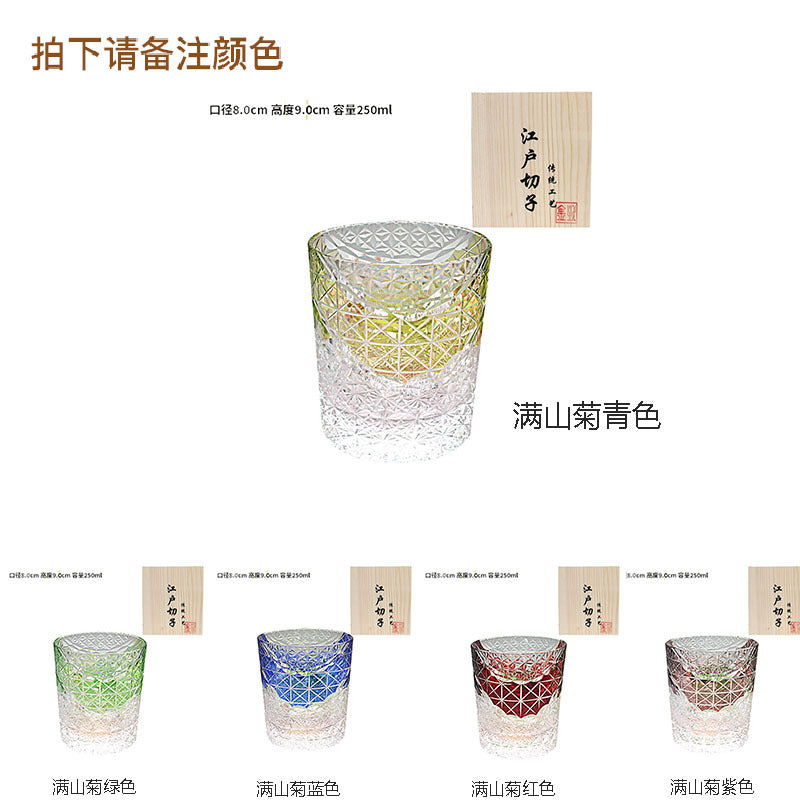 Edo Cazi Japanese Vintage Handmade Carved Amber Chrysanthemum Pattern Glass Wine Ware Edo Cazi Whiskey Wine Glass
