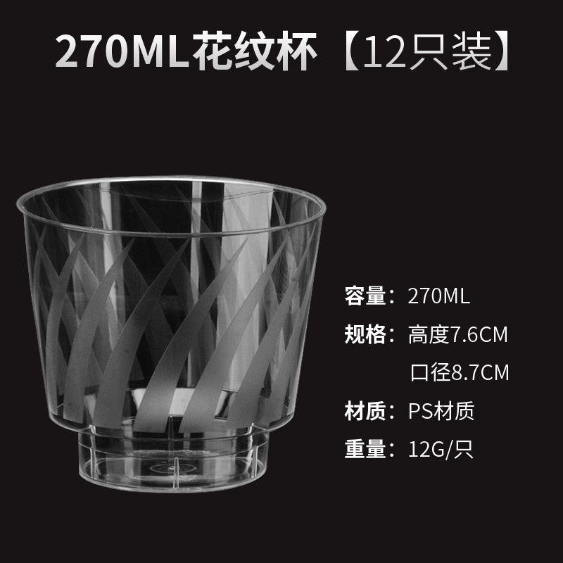 210ml 8 PCs Banquet Bubble Wash-Free Champagne Glass Julia M Home & Kitchen