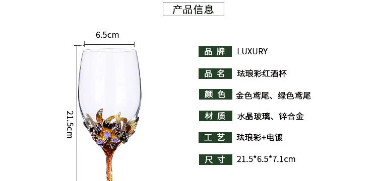 Luxury Crystal Red Wine Decanter Set with Cups by Julia M Home & Kitchen Julia M LifeStyles