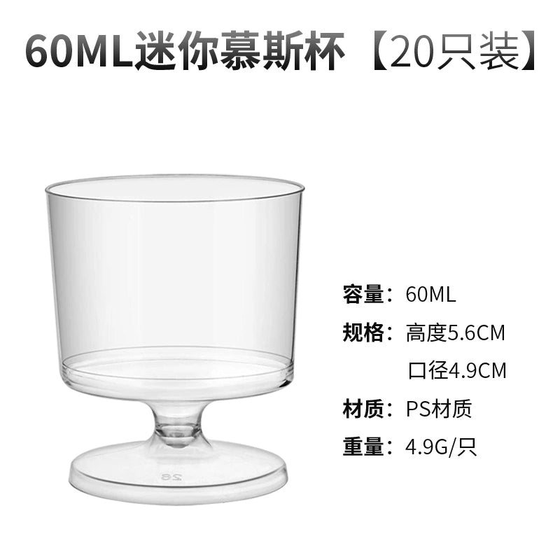 210ml 8 PCs Banquet Bubble Wash-Free Champagne Glass Julia M Home & Kitchen