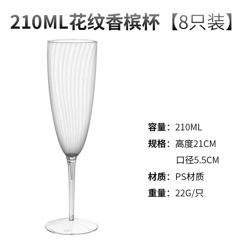 210ml 8 PCs Banquet Bubble Wash-Free Champagne Glass Julia M Home & Kitchen