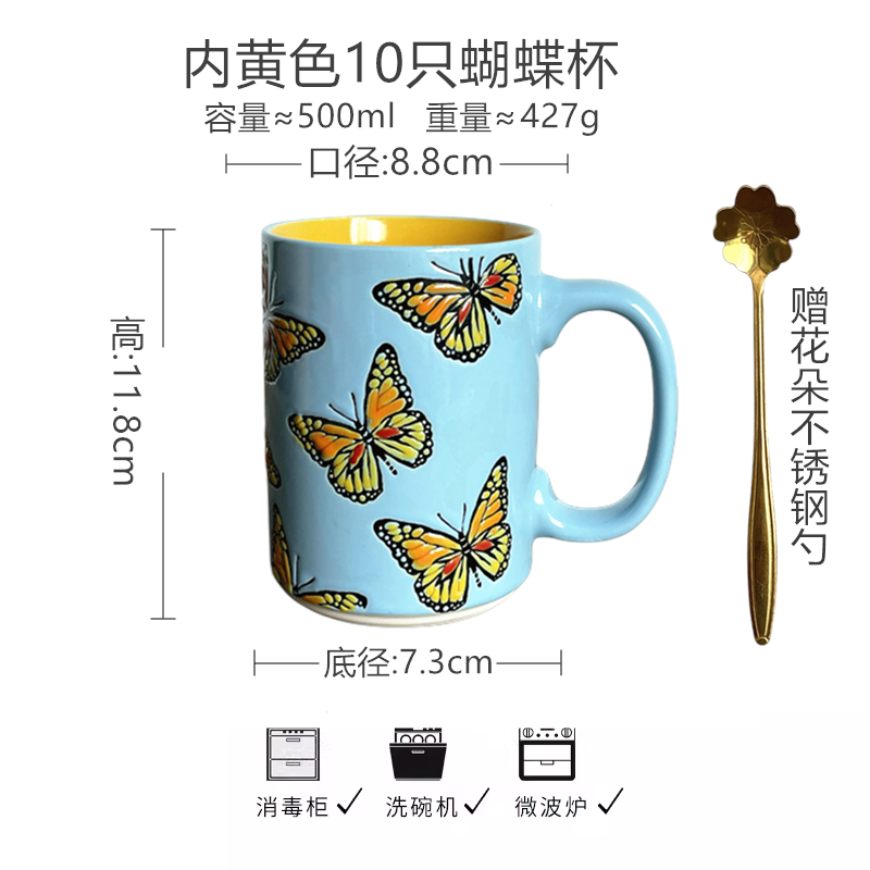 Vintage Floral Hand-Painted Ceramic Water Cup with Spoon Julia M Home & Kitchen