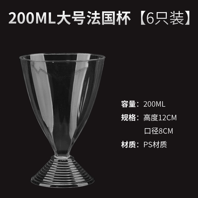 210ml 8 PCs Banquet Bubble Wash-Free Champagne Glass Julia M Home & Kitchen