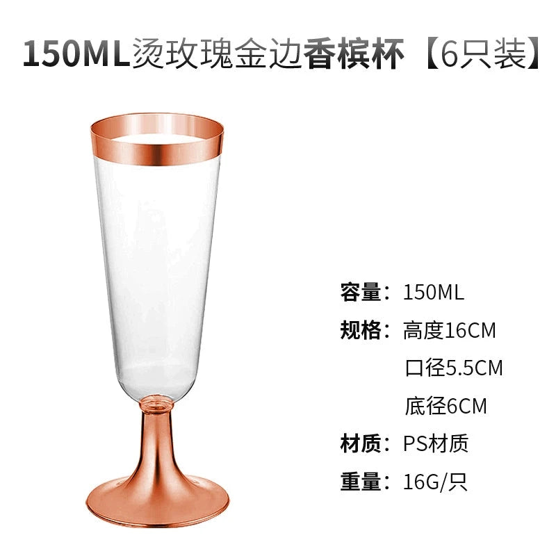 210ml 8 PCs Banquet Bubble Wash-Free Champagne Glass Julia M Home & Kitchen