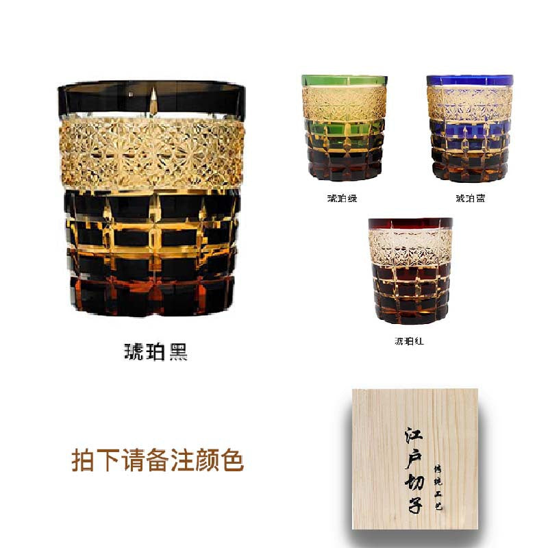 Edo Cazi Japanese Vintage Handmade Carved Amber Chrysanthemum Pattern Glass Wine Ware Edo Cazi Whiskey Wine Glass