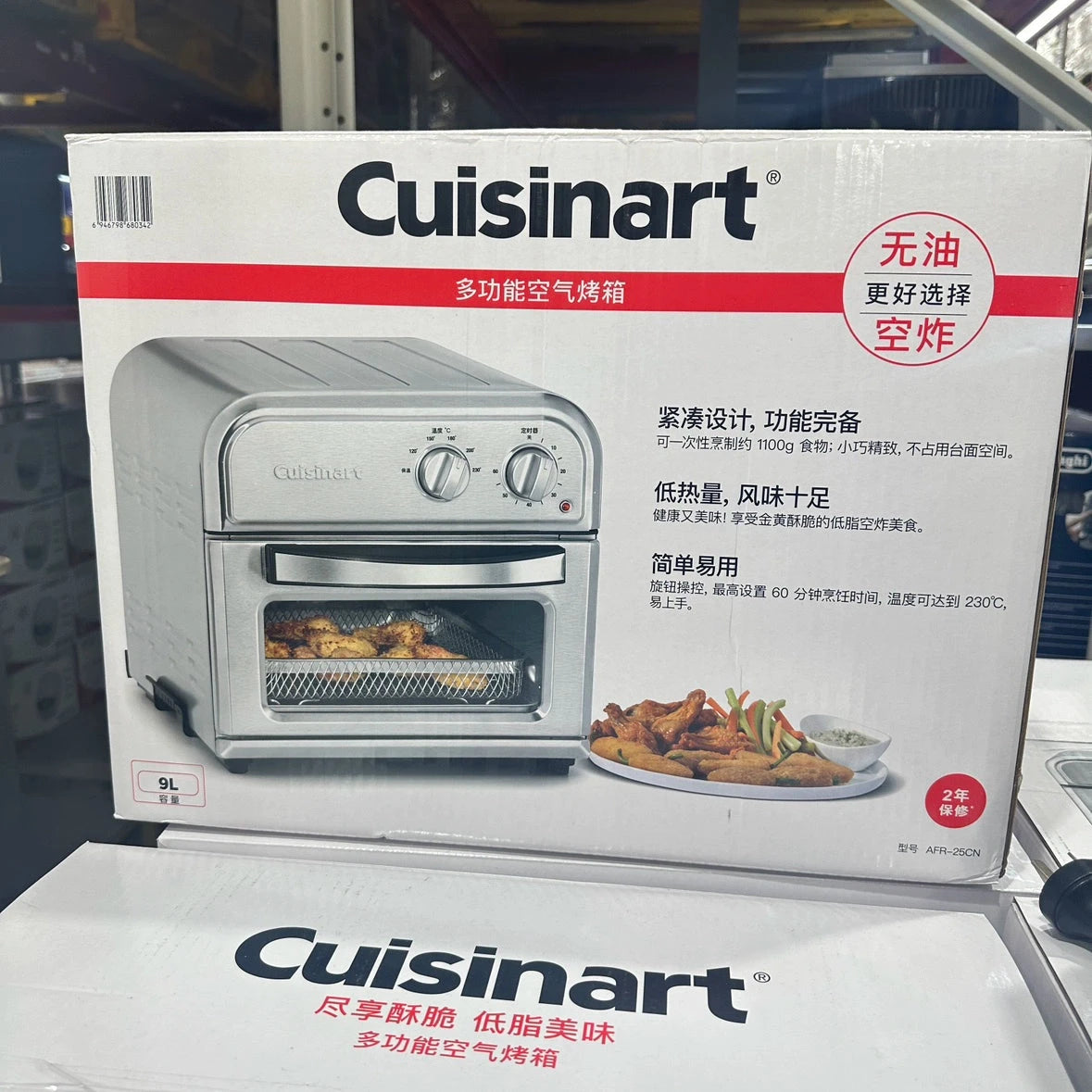 Sam Cuisinart For Home Multi-Functional Air Fryer Hot Air Furnace Electric Oven Visual Style Julia M LifeStyles