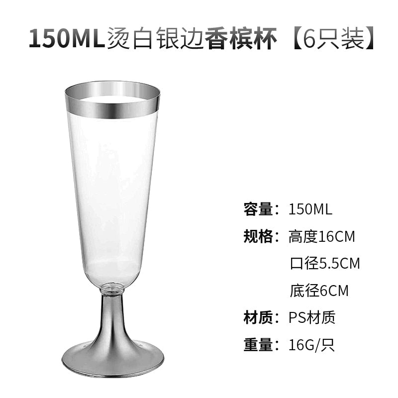 210ml 8 PCs Banquet Bubble Wash-Free Champagne Glass Julia M Home & Kitchen