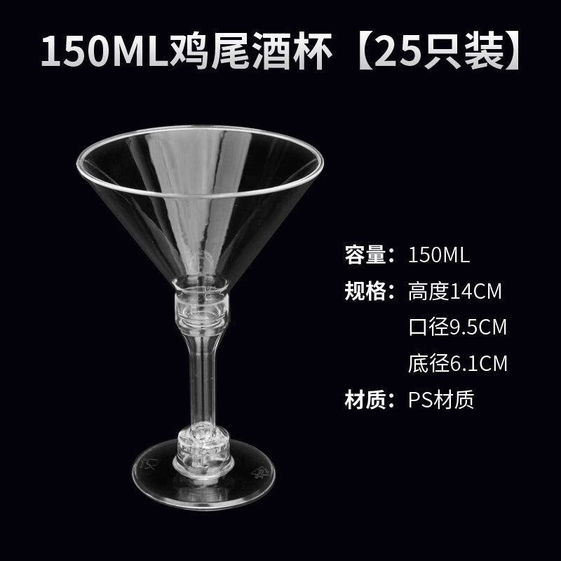 210ml 8 PCs Banquet Bubble Wash-Free Champagne Glass Julia M Home & Kitchen