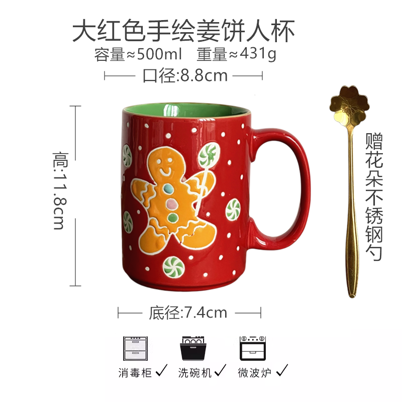 Vintage Floral Hand-Painted Ceramic Water Cup with Spoon Julia M Home & Kitchen