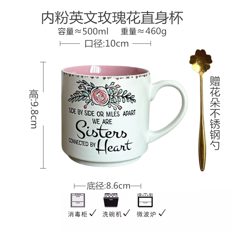 Vintage Floral Hand-Painted Ceramic Water Cup with Spoon Julia M Home & Kitchen