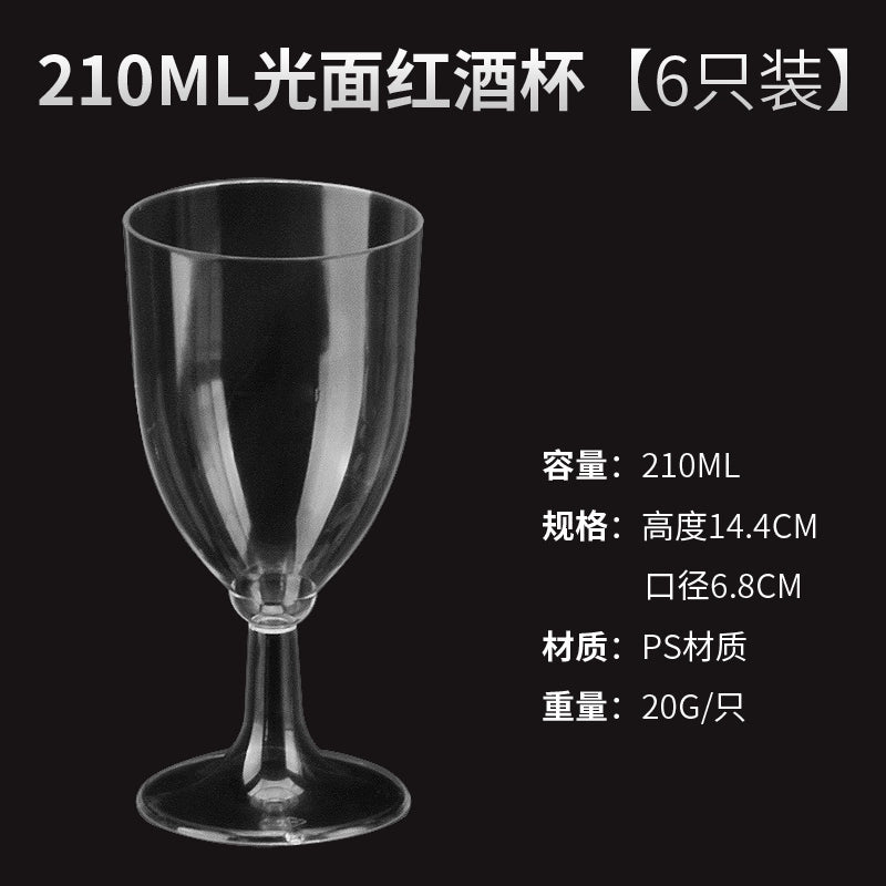 210ml 8 PCs Banquet Bubble Wash-Free Champagne Glass Julia M Home & Kitchen