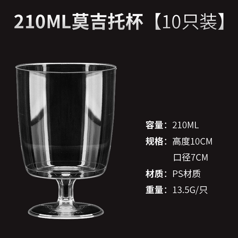 210ml 8 PCs Banquet Bubble Wash-Free Champagne Glass Julia M Home & Kitchen