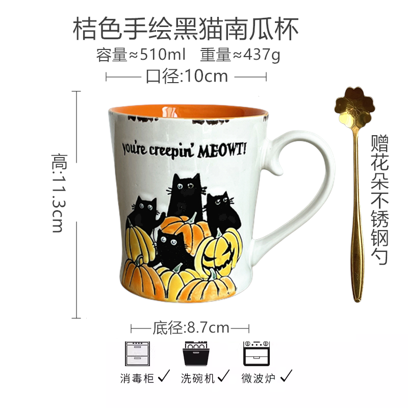 Vintage Floral Hand-Painted Ceramic Water Cup with Spoon Julia M Home & Kitchen