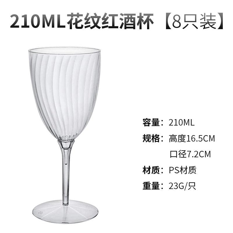 210ml 8 PCs Banquet Bubble Wash-Free Champagne Glass Julia M Home & Kitchen