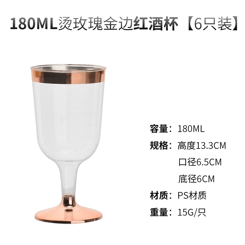 210ml 8 PCs Banquet Bubble Wash-Free Champagne Glass Julia M Home & Kitchen