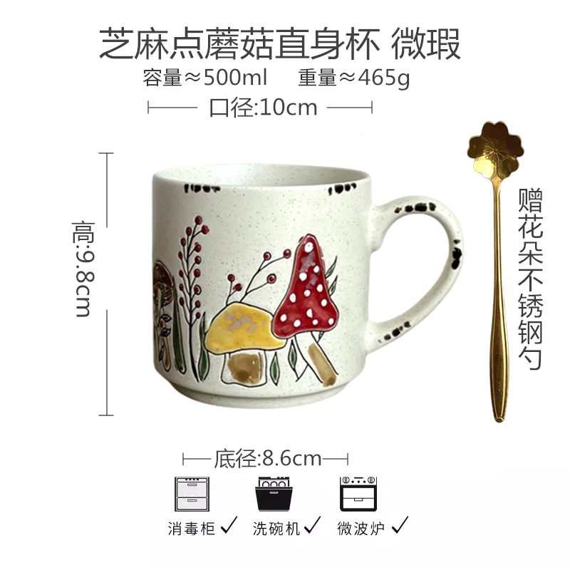 Vintage Floral Hand-Painted Ceramic Water Cup with Spoon Julia M Home & Kitchen