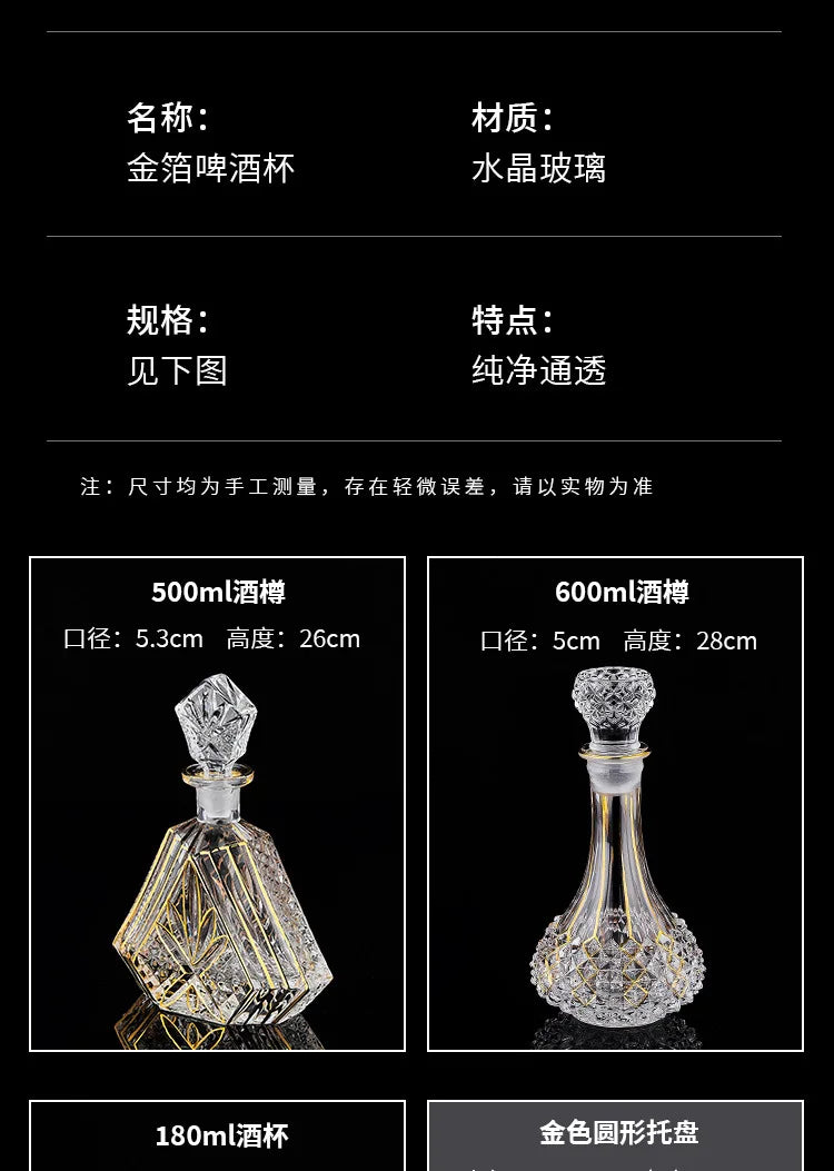High-end European classical crystal glass liquor bottle foreign wine glass household whiskey glass set spirits glass wine set Julia M LifeStyles