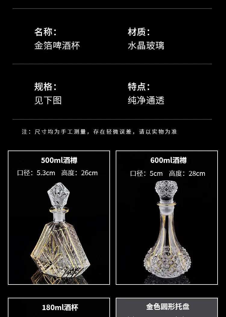 High-end European classical crystal glass liquor bottle foreign wine glass household whiskey glass set spirits glass wine set Julia M LifeStyles
