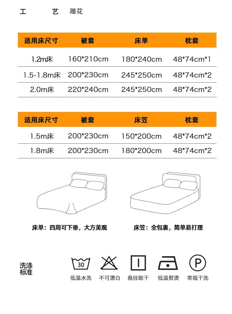 Opulent Milk Fleece Jacquard Bedding Set - Four-Piece Luxury Collection Julia M Home & Kitchen