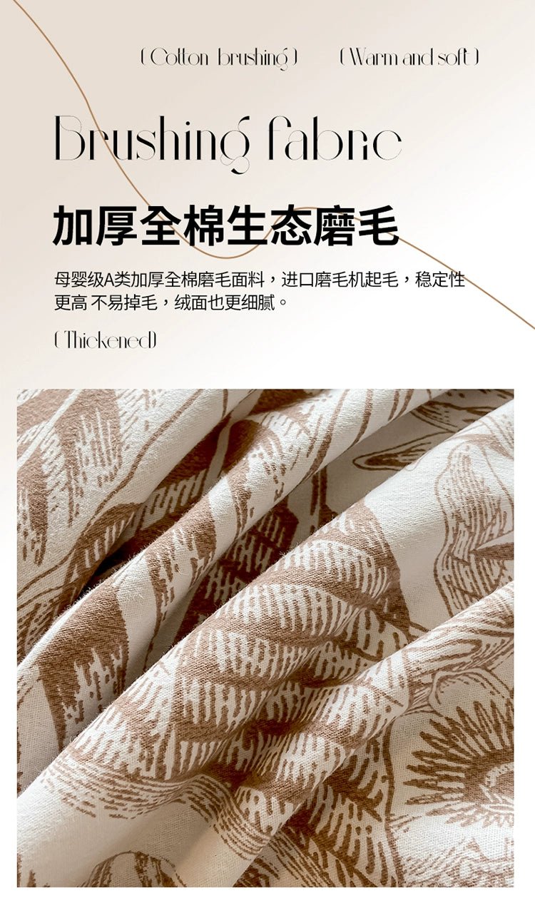 Classy Class a 200 PCs Pure Cotton Long-Staple Cotton Printed Four-Piece Bedding Set Autumn and Winter Thickening Cotton Quilt Cover Bed Sheets Bedding - Julia M LifeStyles