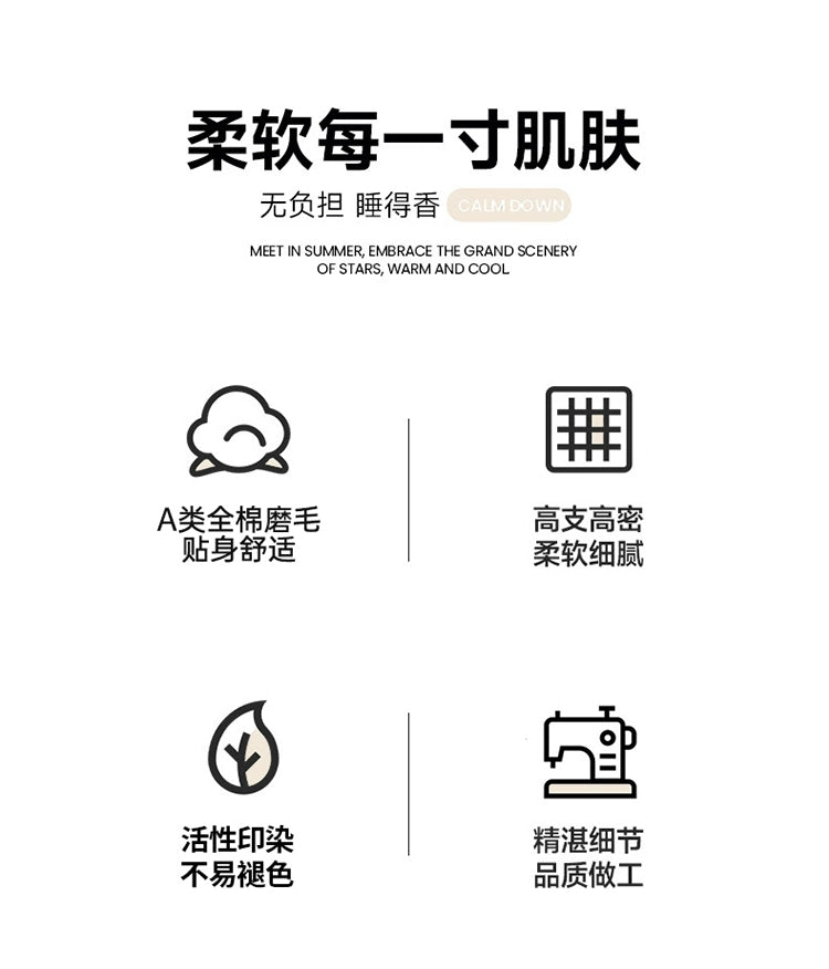 Classy Class a 200 PCs Pure Cotton Long-Staple Cotton Printed Four-Piece Bedding Set Autumn and Winter Thickening Cotton Quilt Cover Bed Sheets Bedding - Julia M LifeStyles