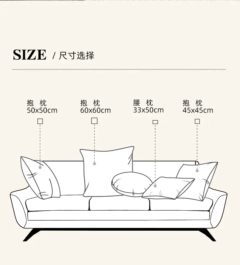 Modern Minimalist Sofa Cushion Patchwork Affordable Luxury Style Fancy Living Room Waist Pillow Bed Head Backrest Cushion with Core - Julia M LifeStyles