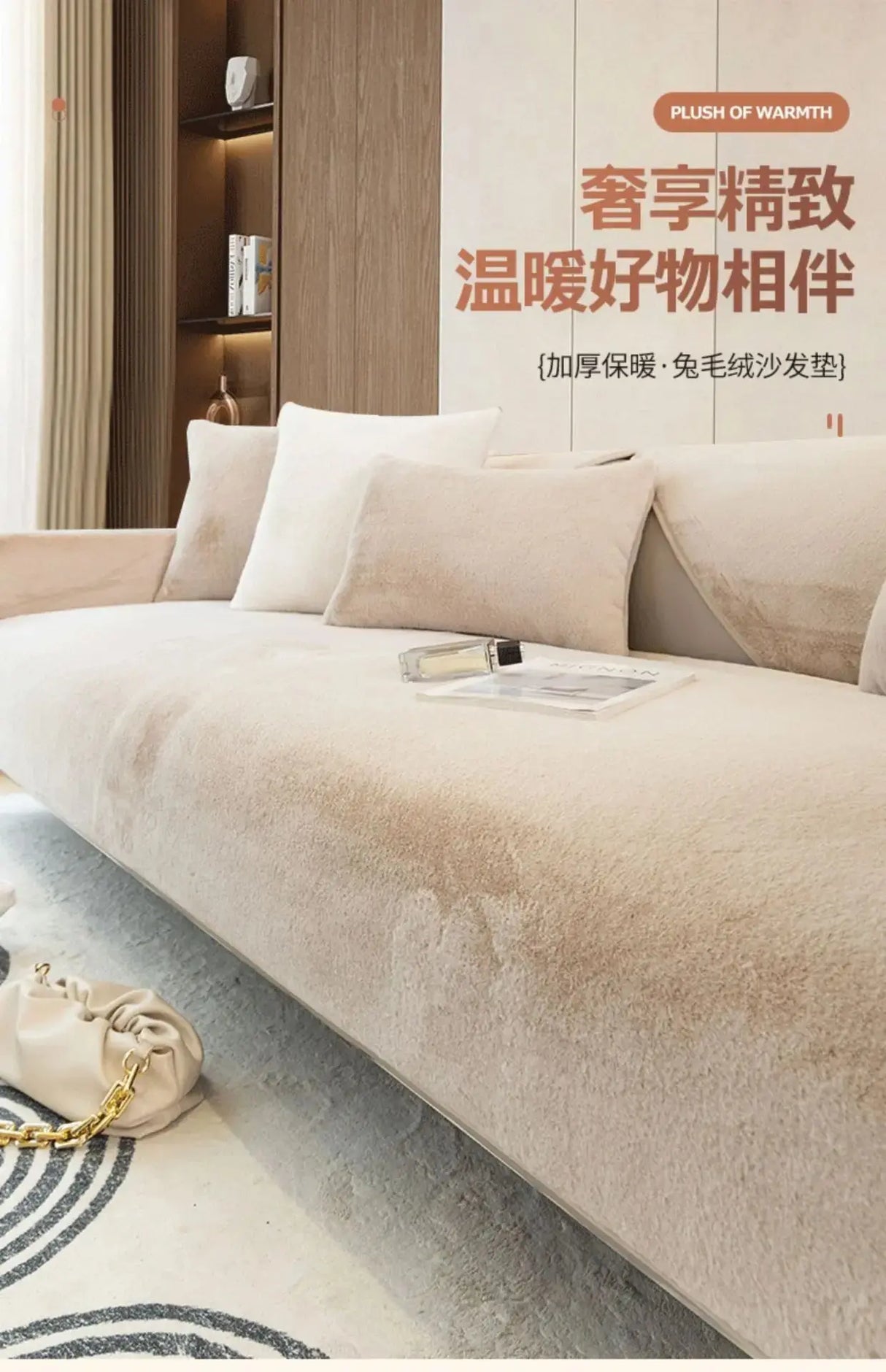 Modern Solid Colour Plush Anti-Slip Sofa Cover - Julia M LifeStyles