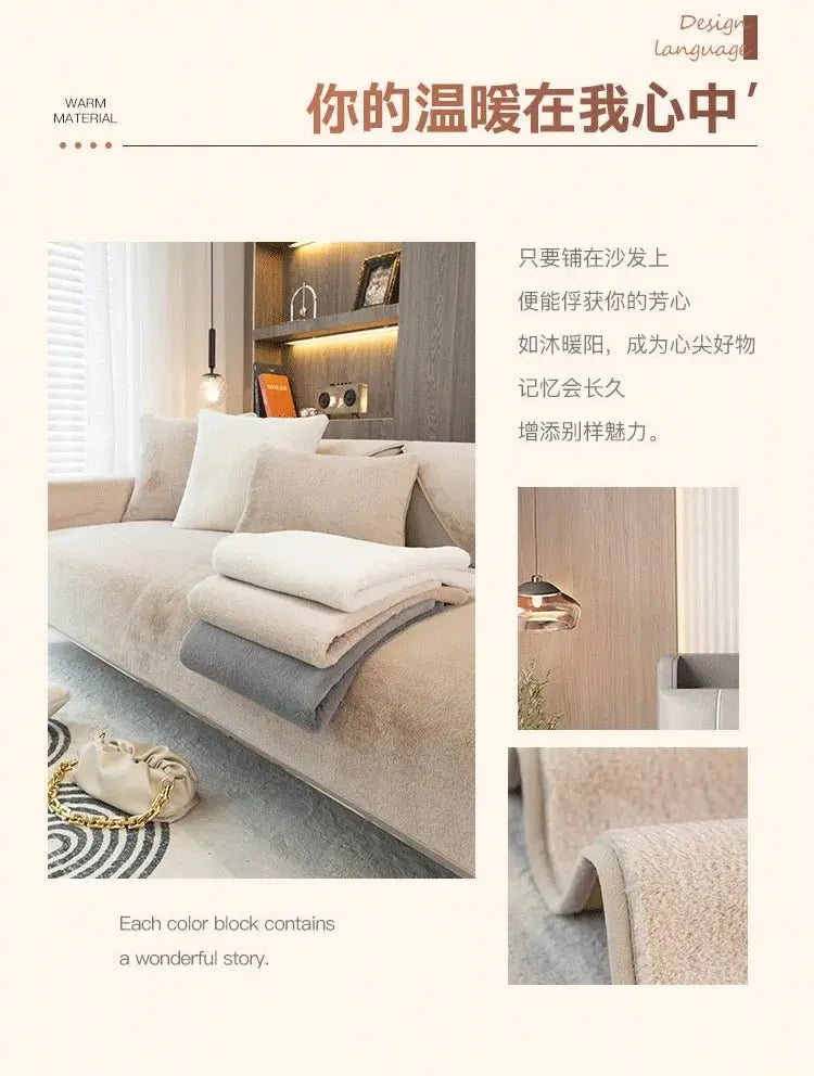 Modern Solid Colour Plush Anti-Slip Sofa Cover - Julia M LifeStyles