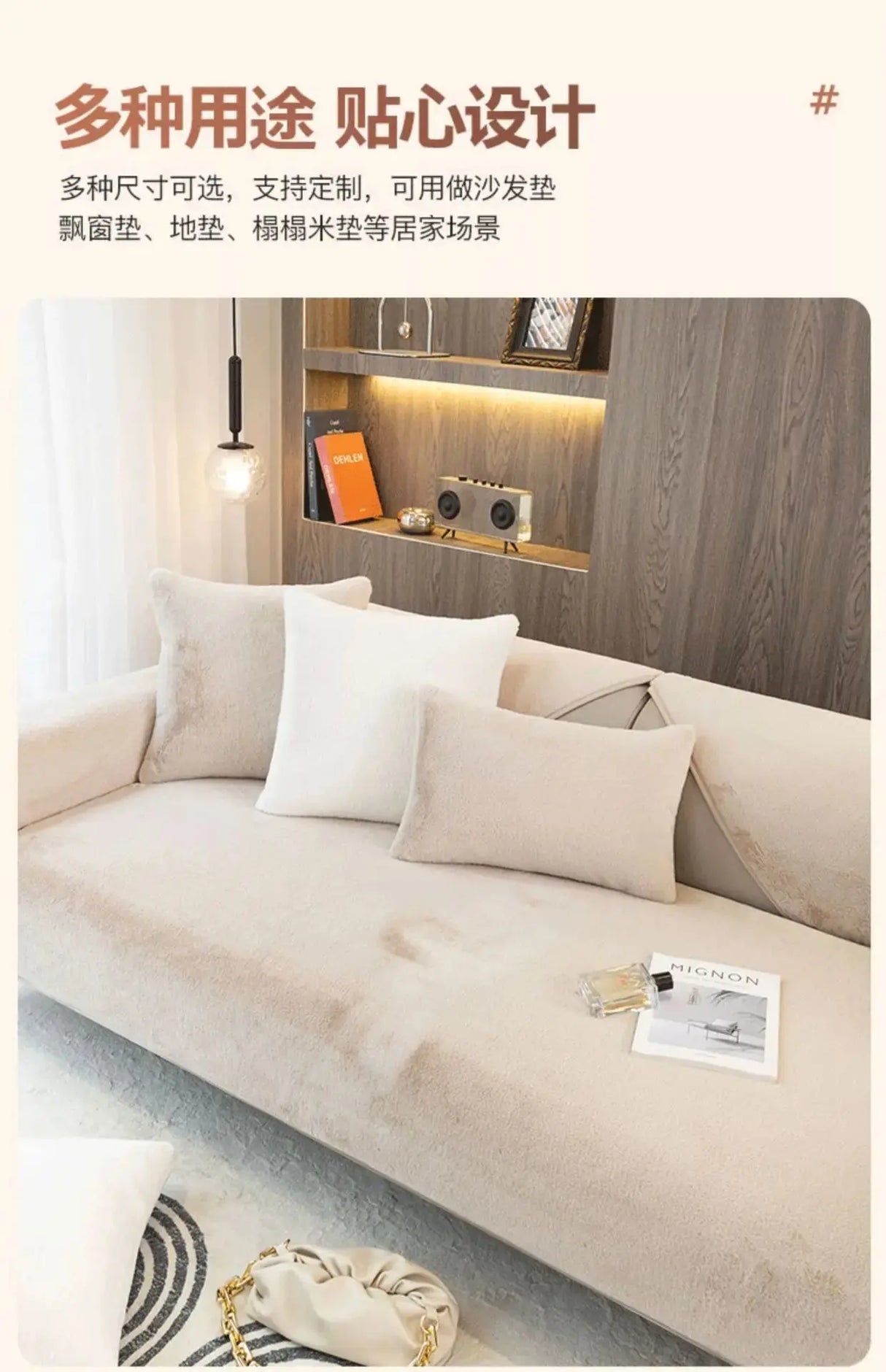 Modern Solid Colour Plush Anti-Slip Sofa Cover - Julia M LifeStyles