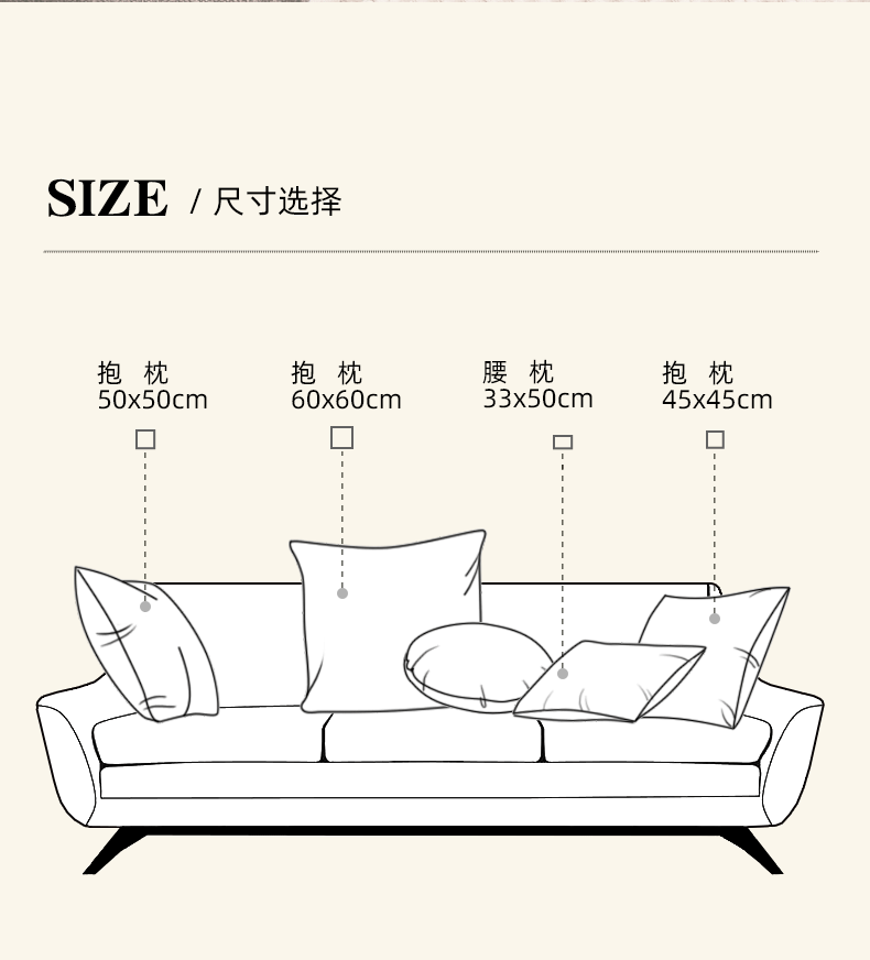 Modern Minimalist Sofa Cushion Patchwork Affordable Luxury Style Fancy Living Room Waist Pillow Bed Head Backrest Cushion with Core - Julia M LifeStyles