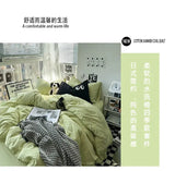 Ins washed cotton solid color four - piece suit can sleep naked in student dormitory 4 three - piece quilt cover - Julia M LifeStyles