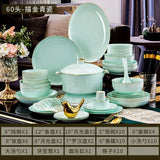Nordic Gold Rim Best Ceramic Dishes Plates Bowl Kitchen Porcelain Ceramic Tableware Sets Bone China Plates for Dinner