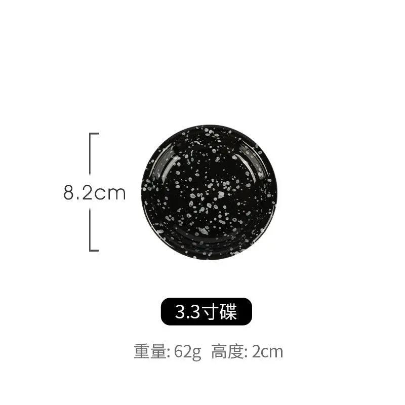 Japanese Style Retro Black White Spotted Ceramic Tableware Set - Julia M LifeStyles