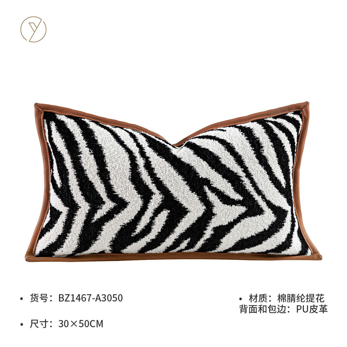 Modern Mid-Century Style Orange Feather Patchwork Throw Pillow, Vintage Shanghai Old Money Style Model Room Cushion, Headboard Cushion