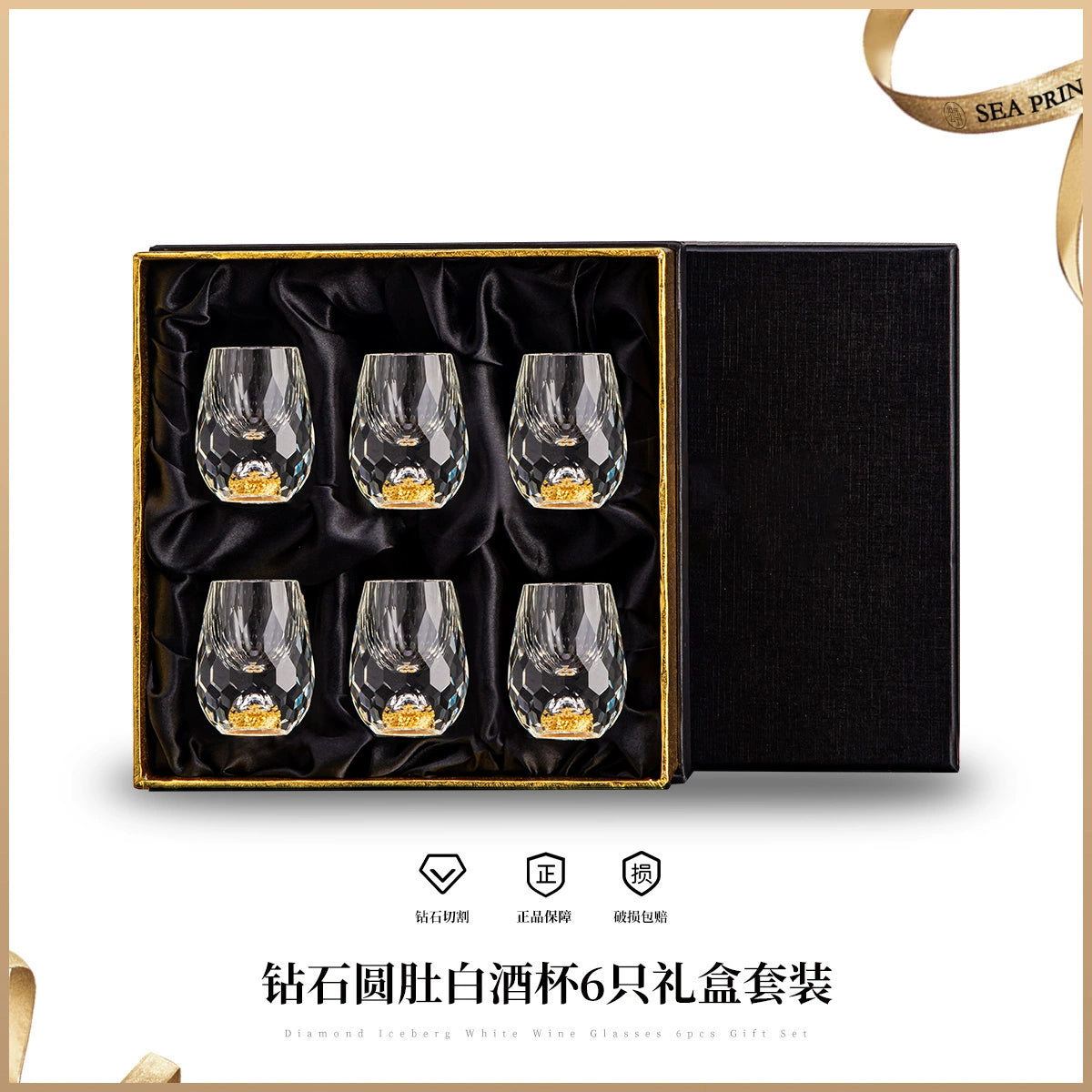 Crystal Glass Wine Decanter Set with Gold Foil Shot Cup